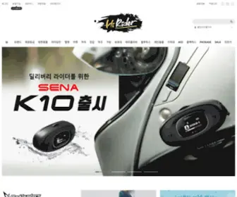 Hirider.co.kr(하이라이더) Screenshot