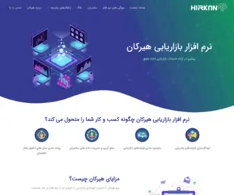 Hirkan-CO.com(Hirkan CO) Screenshot