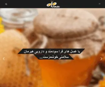 Hirman.org(عسل هیرمان) Screenshot