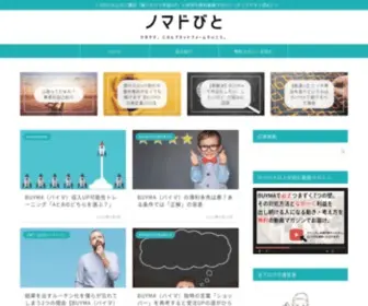 Hiro-Buyer.com(バイマ) Screenshot