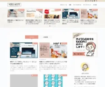 Hiro-Note.com(里帰り出産) Screenshot