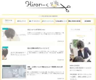 Hirobooo.com(Hiroわーく) Screenshot