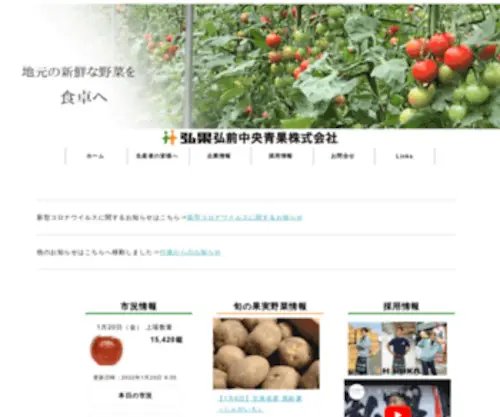 Hiroka.org(Hiroka) Screenshot