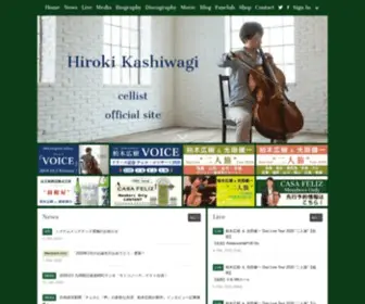 Hirokikashiwagi.com(柏木広樹) Screenshot