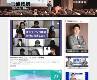 Hirokimiura.com(三浦紘樹) Screenshot