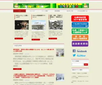 Hiromaaru.org(Hiromaaru) Screenshot