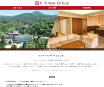 Hiromas.co.jp(ホステル) Screenshot