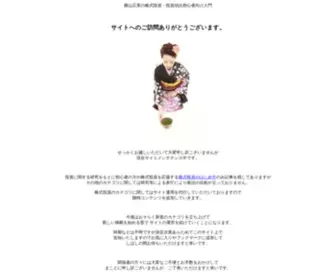 Hiromiyokoyama.com(株式投資) Screenshot