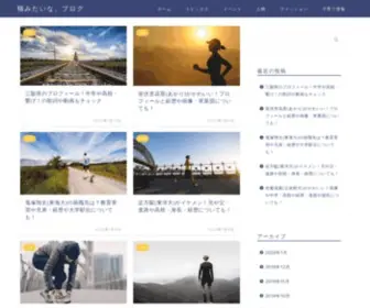 Hiromoo.com(猫みたいな) Screenshot