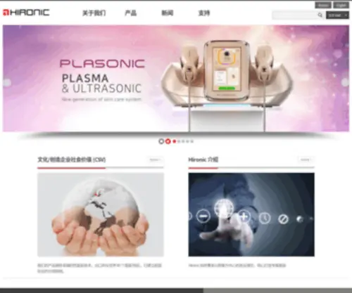 Hironic.cn(Hironic) Screenshot