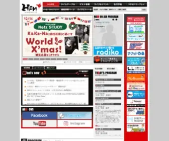 Hiroshima-FM.co.jp(HFM Web Site) Screenshot