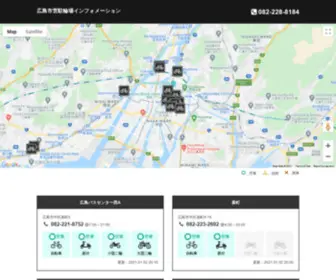 Hiroshima-Parking.com(レンタルサーバー) Screenshot