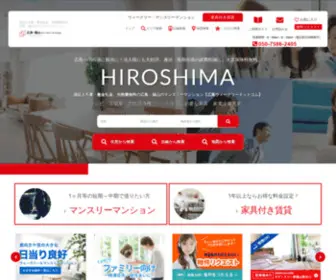 Hiroshimaweekly.com(マンスリーマンション) Screenshot