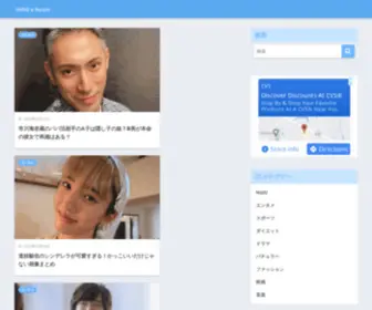 Hirosroom.com(YoutubeやSNSの検索トレンドを分かり易くご紹介します) Screenshot