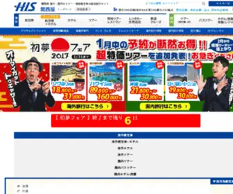 His-West.com(His West) Screenshot