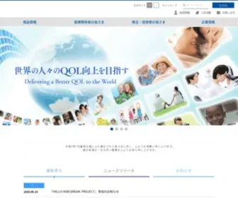 Hisamitsu.co.jp(久光製薬は、「世界) Screenshot