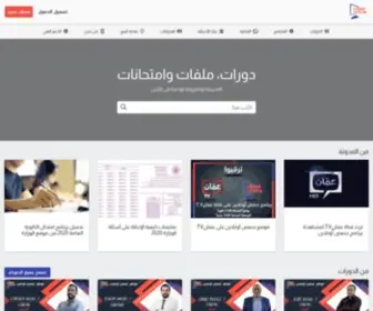 Hisas.online(حصص اونلاين) Screenshot