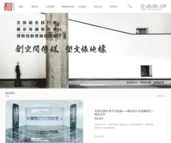 Hisdesign.cn(苏州和氏设计营造股份有限公司) Screenshot