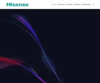 Hisense.gr(Hisense) Screenshot