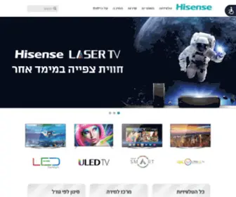 Hisenseil.co.il(ניו דיספליי) Screenshot