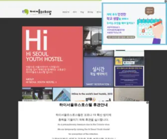 Hiseoulyh.com(Hiseoulyh) Screenshot