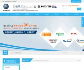 Hisetec.com(Dongguan Hisetec Electronics Co) Screenshot