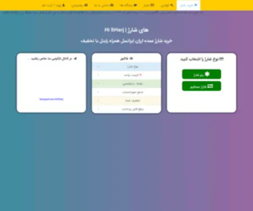 Hisharj.com(Hisharj) Screenshot