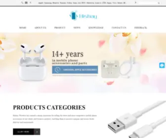 Hishaywireless.com(Hishay Lighting Technology Limited) Screenshot
