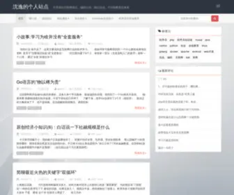 Hishenyi.com(沈逸的个人站点) Screenshot