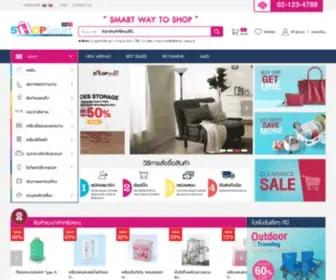 Hishershopsmart.com(His Her Shop Smart) Screenshot