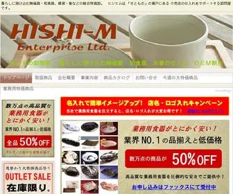 Hishiemu.com(「せとも) Screenshot