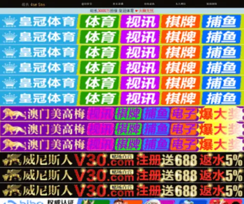 Hisho-Service.com(日本秘書センター協会) Screenshot