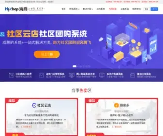 Hishop.com.cn(商城系统) Screenshot