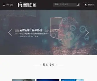 Hisign.com.cn(海鑫科金) Screenshot