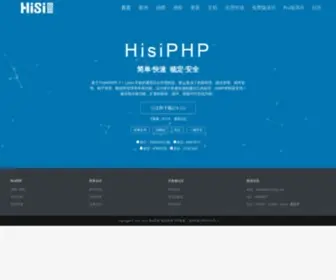 Hisiphp.com(Hisiphp) Screenshot