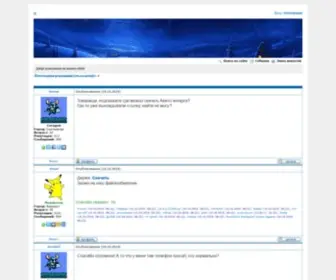 Hisnameisgone.info(Срок) Screenshot