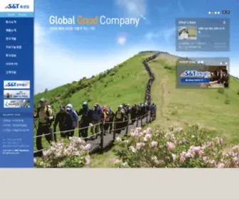 Hisntd.com(S&T중공업) Screenshot
