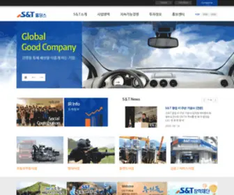 Hisntholdings.com(SNT홀딩스) Screenshot