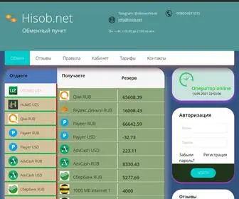 Hisob.net(Обменный) Screenshot