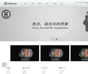 Hisoundaudio.com(如您有兴趣请前往聚名网) Screenshot