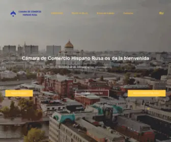 Hispanorusa.com(CAMARA DE COMERCIO HISPANO RUSA) Screenshot