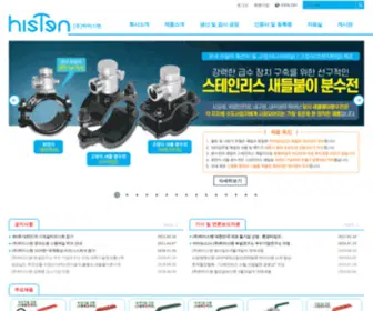 Histen.co.kr((주)하이스텐) Screenshot