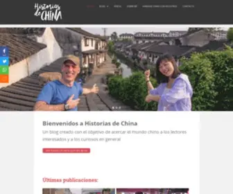 Historiasdechina.com(Historias de China) Screenshot