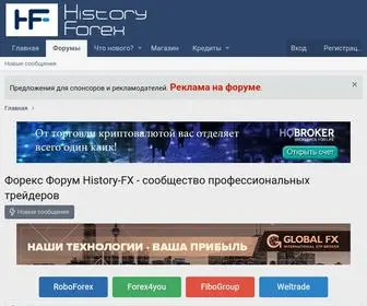 History-FX.com(ваш проводник в мире финансов и инвестиций) Screenshot