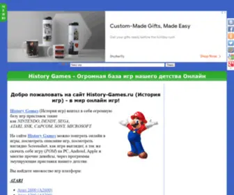 History-Games.ru(History Games (История игр)) Screenshot