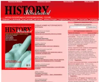 History-Illustrated.ru(Исторический) Screenshot