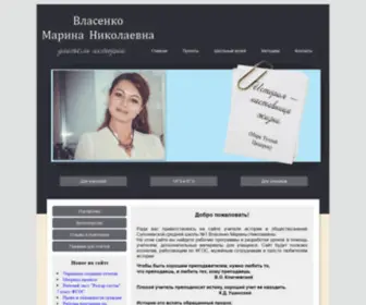 History-Room.ru(Главная) Screenshot