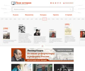 History4You.ru(Главная) Screenshot