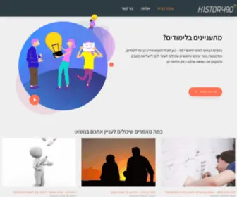 History90266.org(עמוד) Screenshot