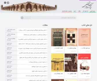 Historylib.com(کتابخانه) Screenshot